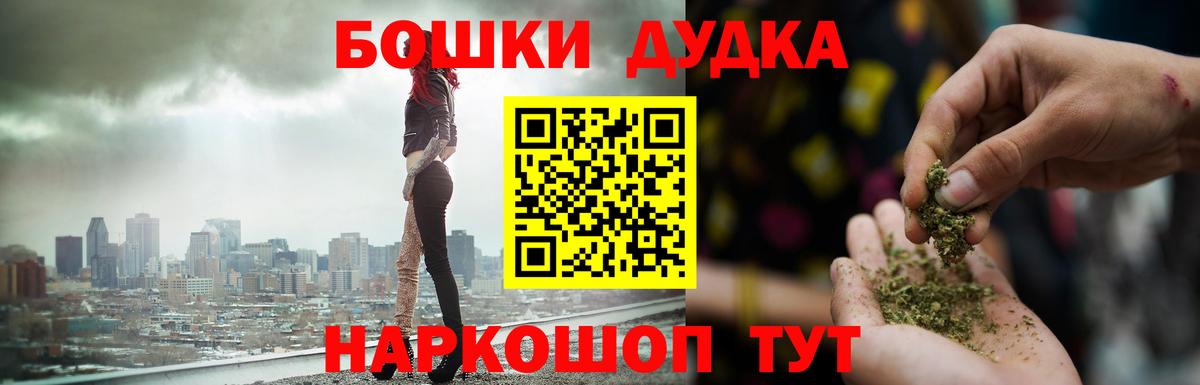 МАРИХУАНА VHQ Смоленск